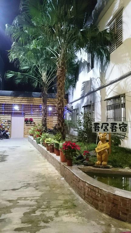 吾居吾宿 Zhixue Екстер'єр фото